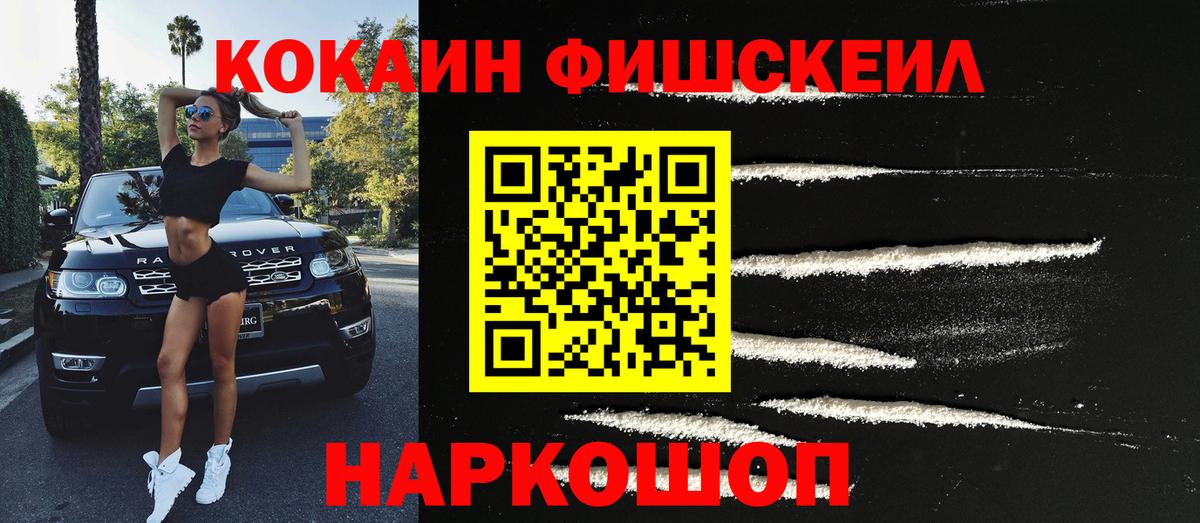 Меф МЯУ МЯУ кристаллы  Марихуана  Вход с VPN  Альметьевск  ГАШ 