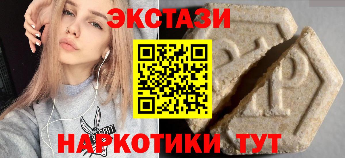 Ecstasy Дубай Альметьевск