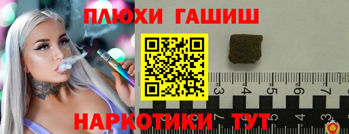 Гашиш AMNESIA HAZE  купить  цена  Альметьевск  Вход с VPN  ГАШ Premium  Гашиш 