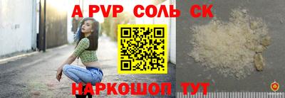 дурь Абинск