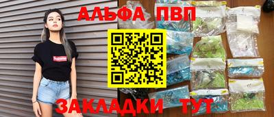 амфетамин Азнакаево