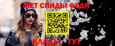 амфетамин Азнакаево