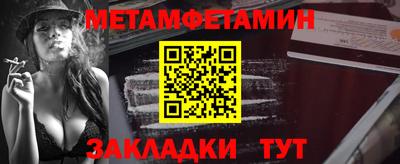 амфетамин Азнакаево