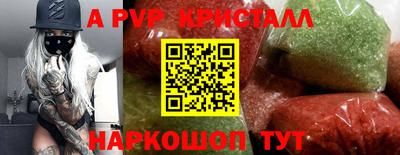 твердый Абакан