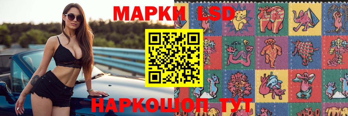 Лсд 25 экстази ecstasy  ЛСД экстази кислота  Вход с VPN  Альметьевск 