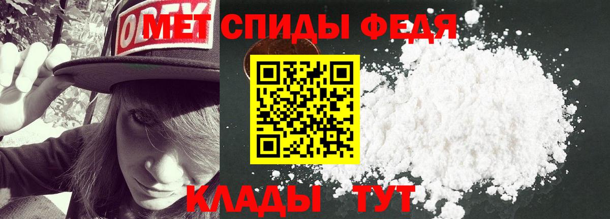 Первитин витя  МЕТАМФЕТАМИН  Вход с VPN  Альметьевск  Первитин витя 