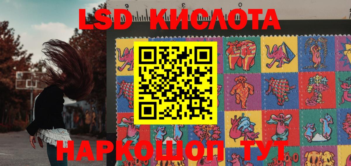 Наркотические марки 1500мкг  Вход с VPN  Альметьевск 