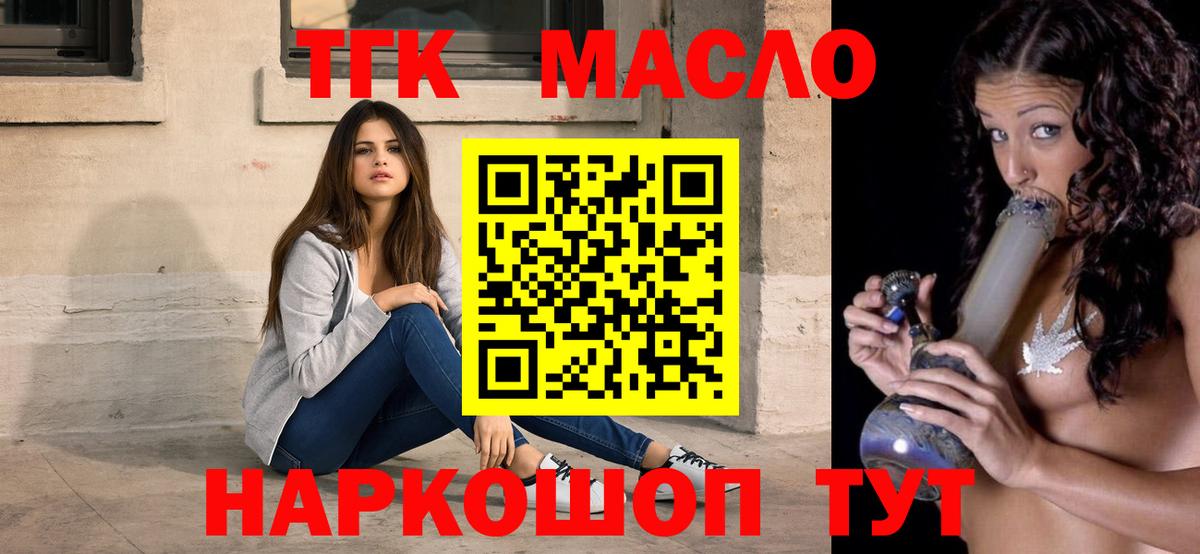 Дистиллят ТГК концентрат Альметьевск