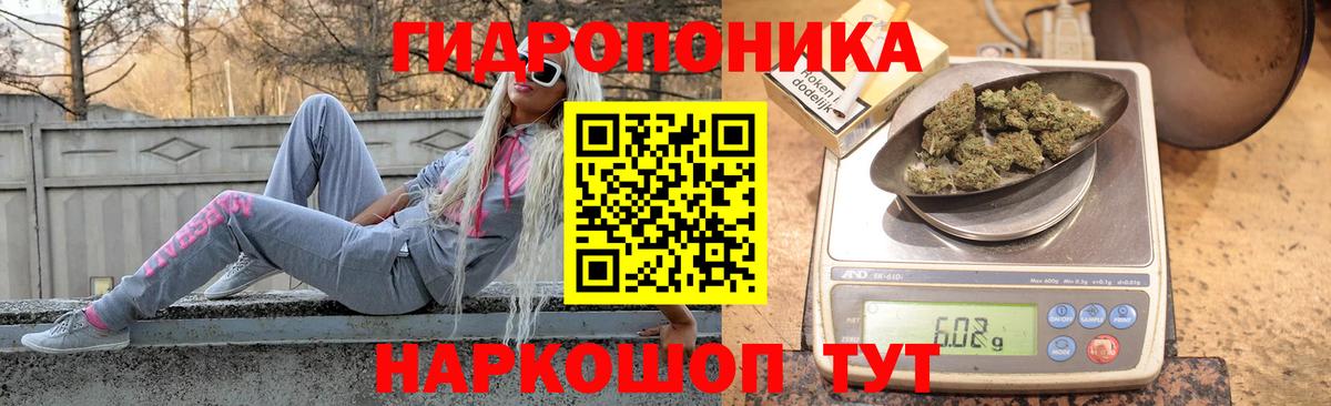 Канабис тримм  Конопля планчик  Каннабис MAZAR  Вход с VPN  Альметьевск  Конопля марихуана 